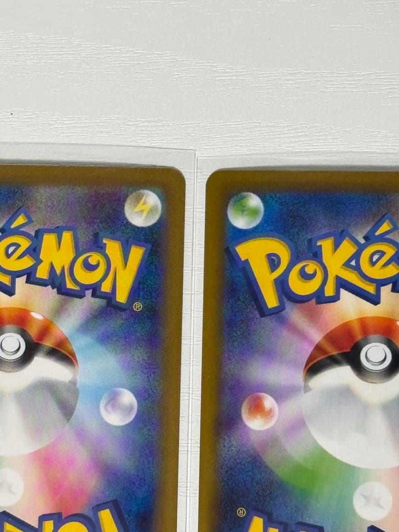 テラスタルフェスex グレイシアSAR2枚セット