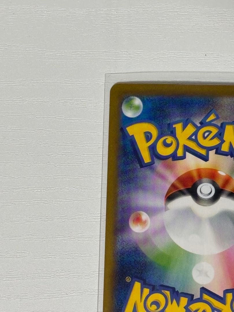 テラスタルフェスex グレイシアSAR2枚セット