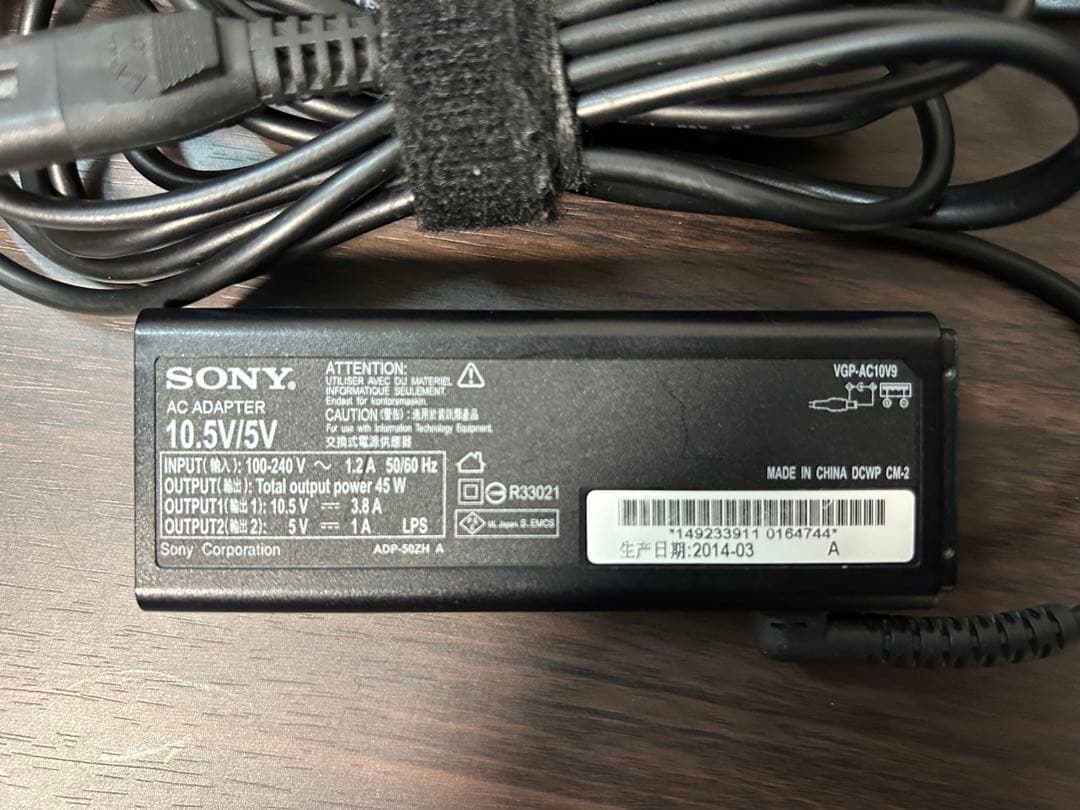 その他ノートPC本体 SONY VAIO PRO SVP112A2CN