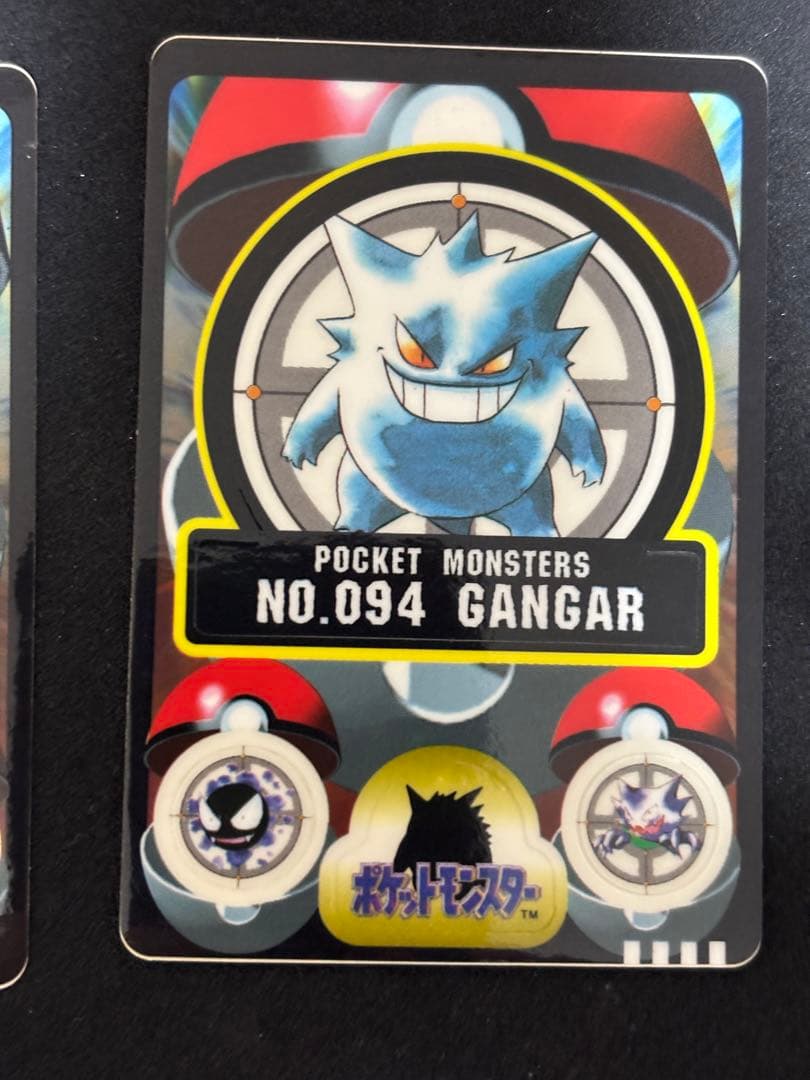 ポケモンシールダス ゴース ゴースト ゲンガー3点セット