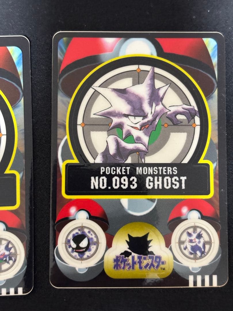 ポケモンシールダス ゴース ゴースト ゲンガー3点セット