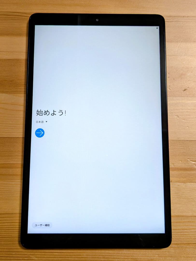 【美品】Samsung Galaxy タブレット 10.1インチ SM-T510