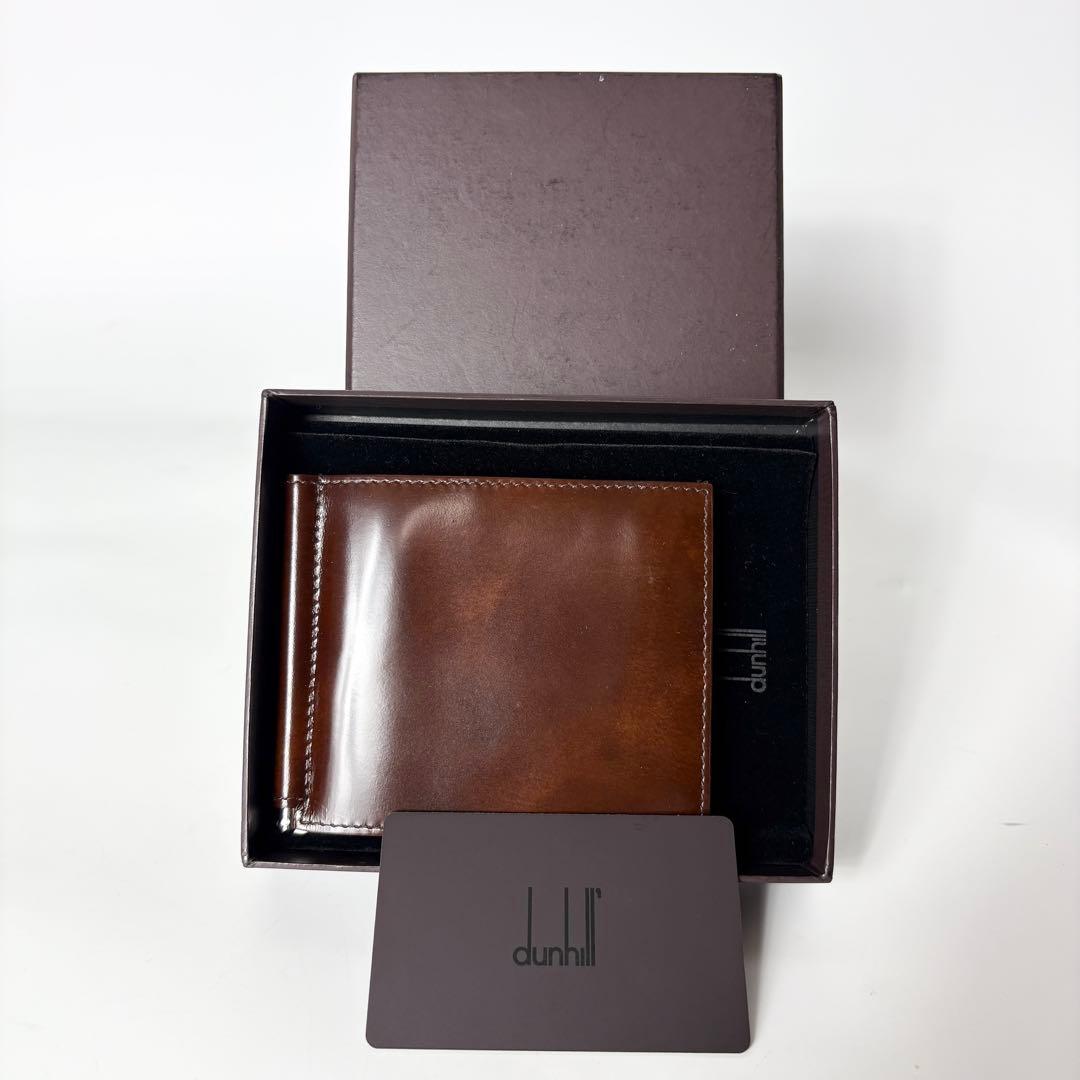 ダンヒル　レザーマネークリップ　三つ折り　カードポケット付き　ブラウン　グリーン