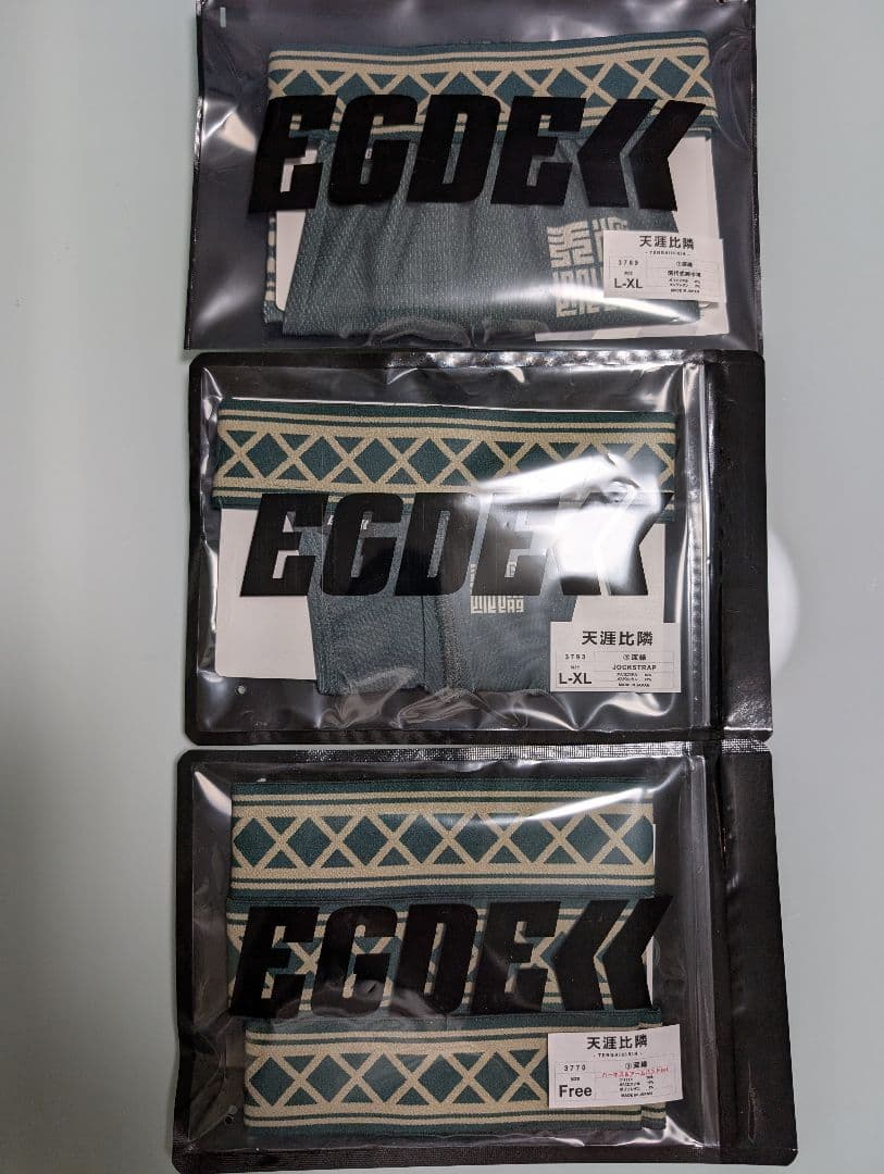 EGDE 『天涯比隣』 ハーネス/褌/ジョックストラップ 3点 深緑