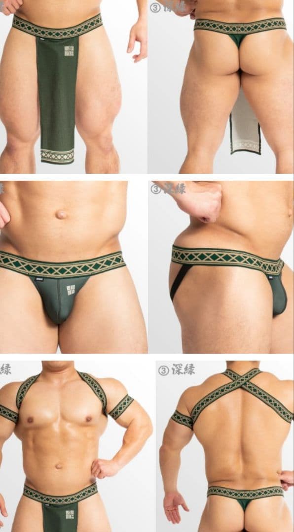 EGDE 『天涯比隣』 ハーネス/褌/ジョックストラップ 3点 深緑