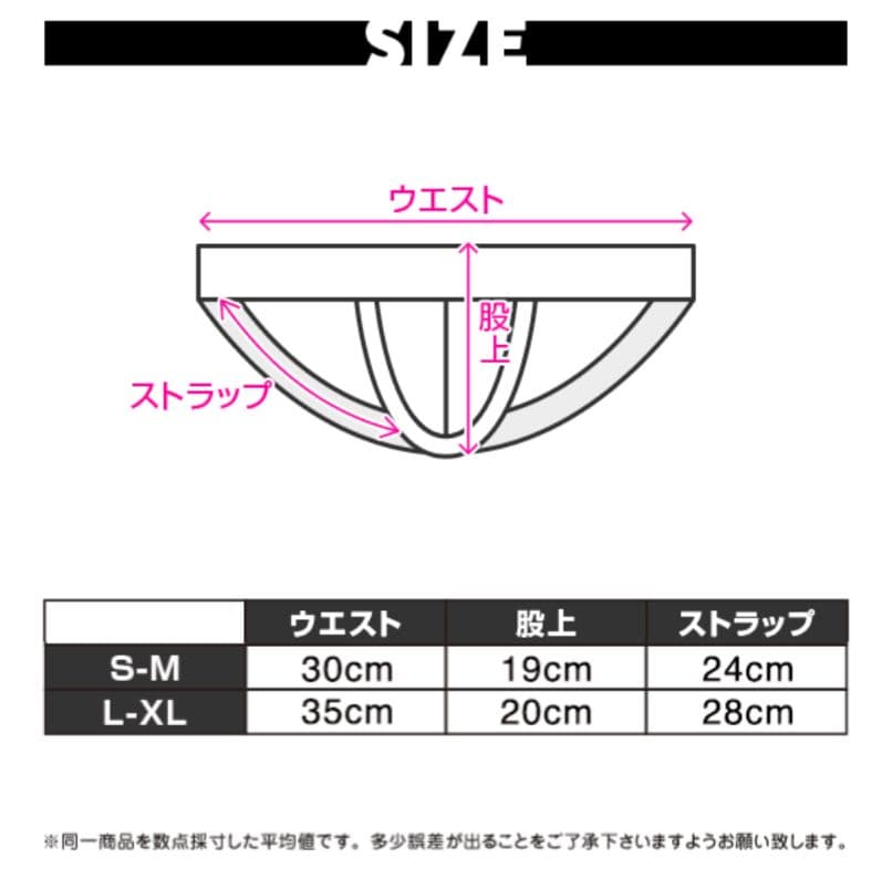 EGDE 『天涯比隣』 ハーネス/褌/ジョックストラップ 3点 深緑