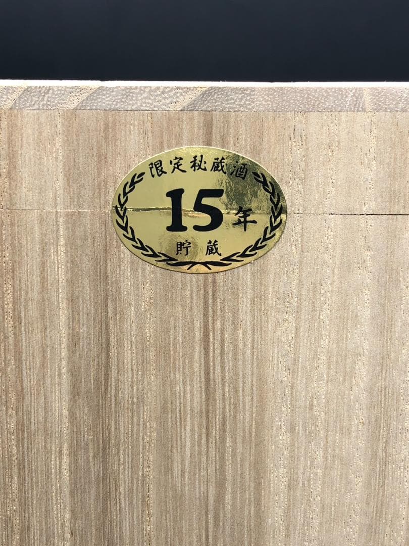 未開栓 15年貯蔵 かねやま 琉球泡盛 古酒 720ｍｌ