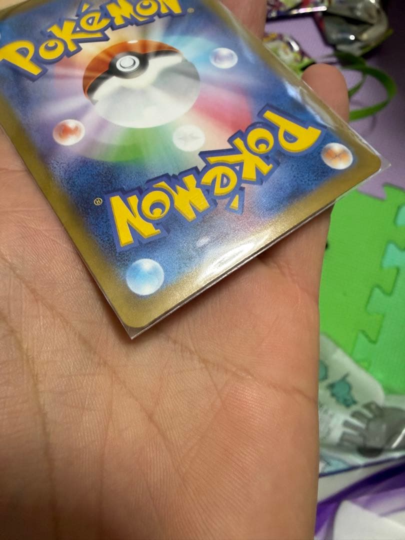 や*と様 メガジガルデex MUR [M3 117/080](拡張パック「ムニキ