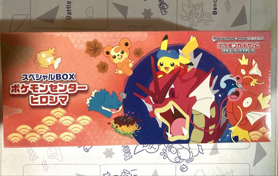 い*く様 【新品未開封シュリンク付】ポケカ　スペシャルBOX ヒロシマ