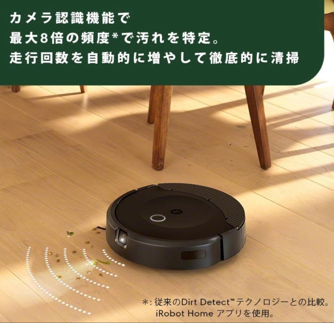 iRobot（アイロボット） ルンバ コンボ 10 Max AutoEmpty