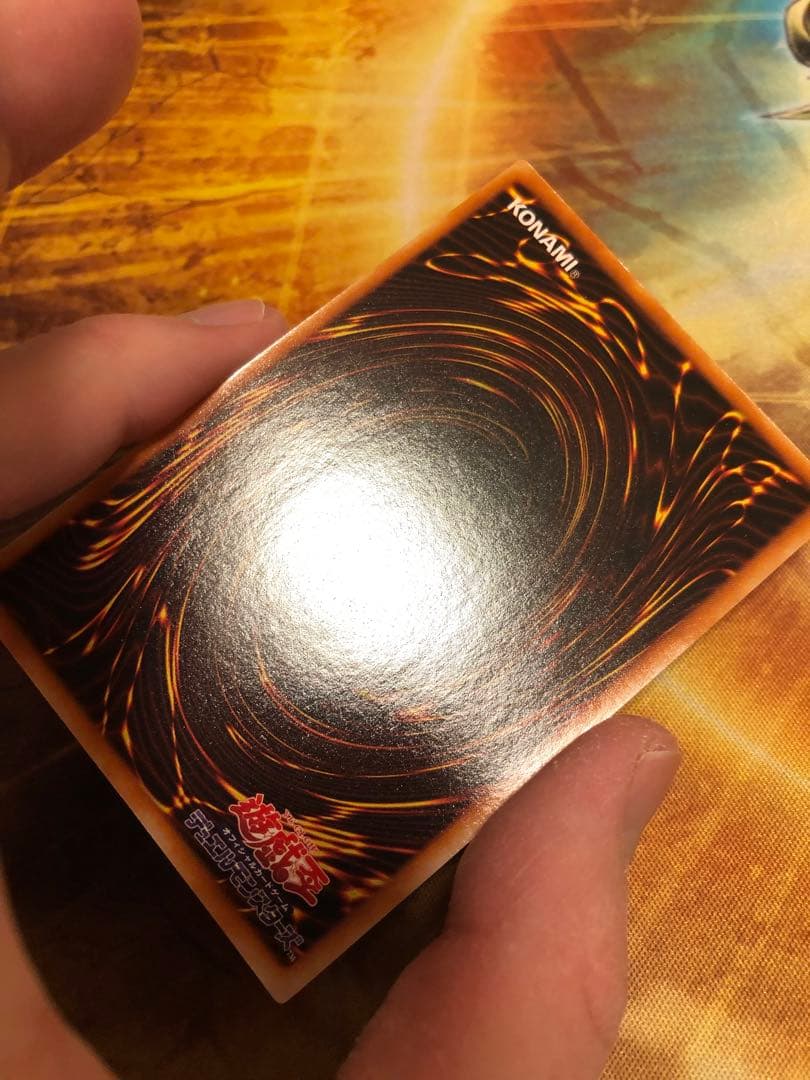 青眼の白龍　ウルトラレア LB-01