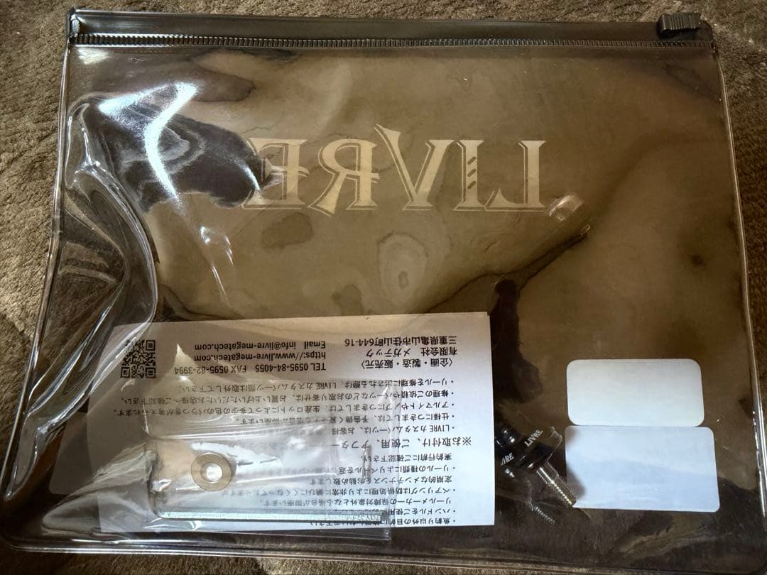 LIVRE ユニオン52-58 PT35