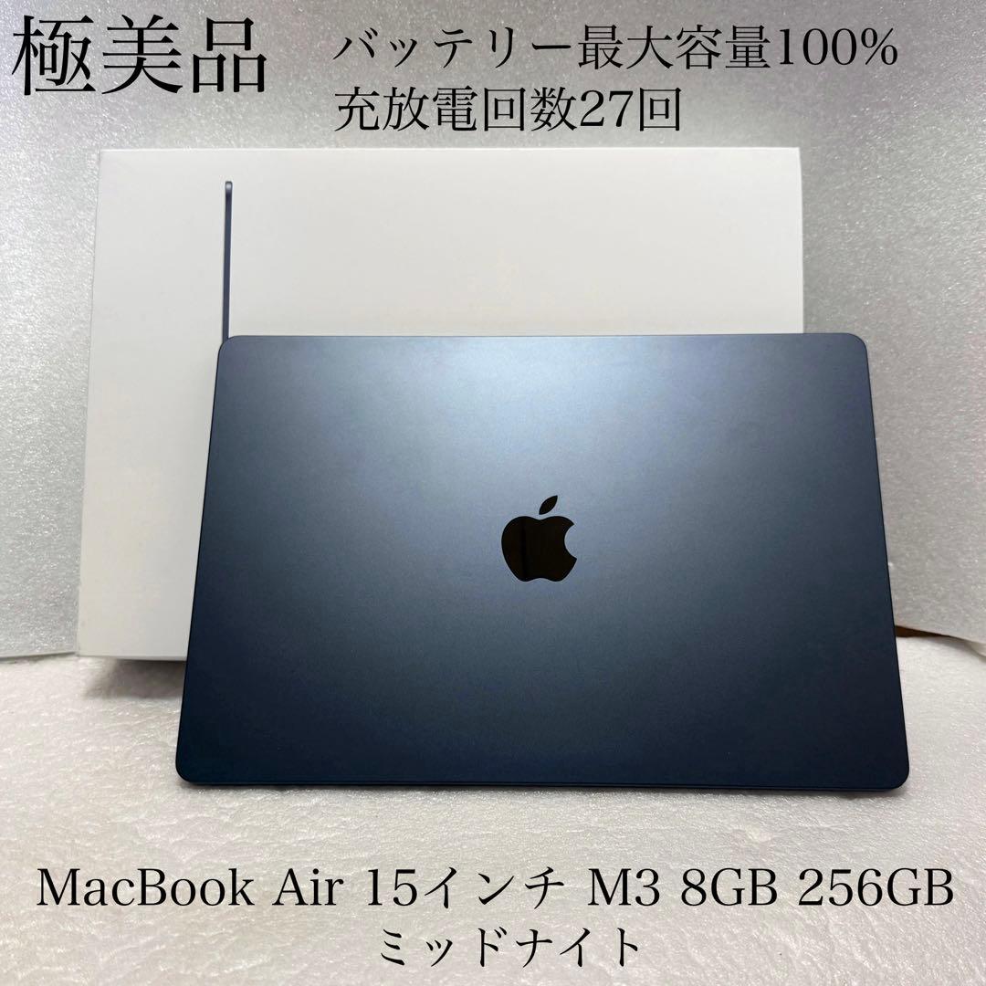 極美品　バッテリー100%　充放電回数27回　MacBook Air 15 M3