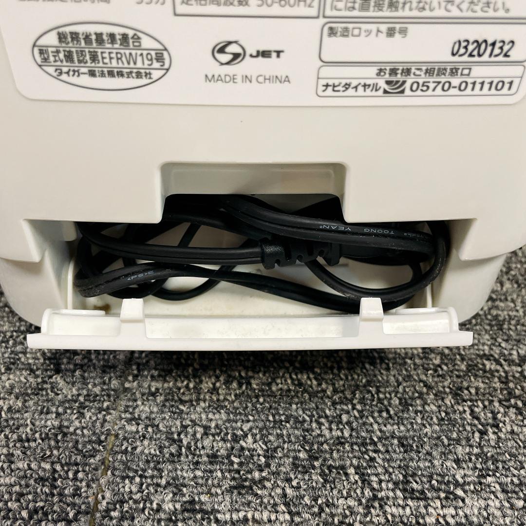 TIGER KBY-A100 ホームベーカリー 2020年製