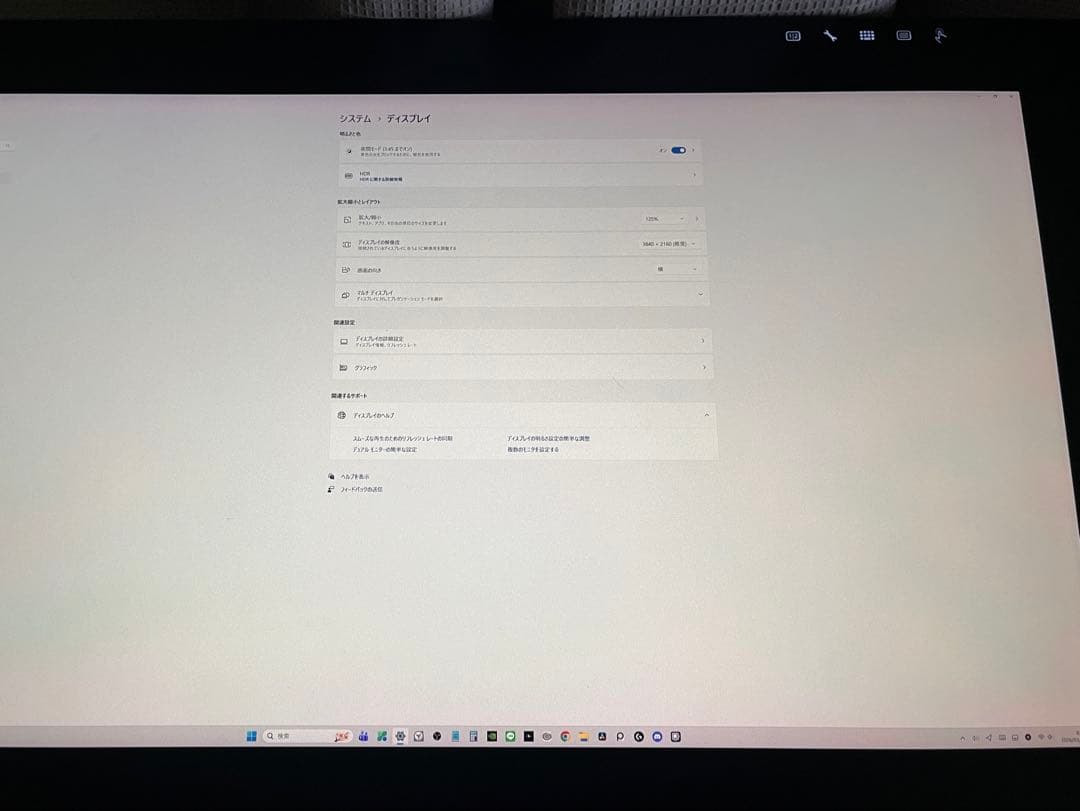 Wacom Cintiq Pro 24 タッチ機能 & pro pen slim