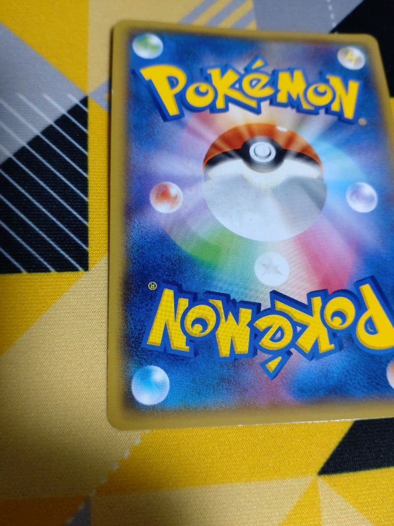 MバンギラスEX SR