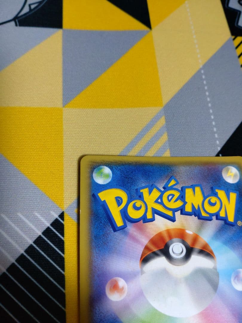 MバンギラスEX SR