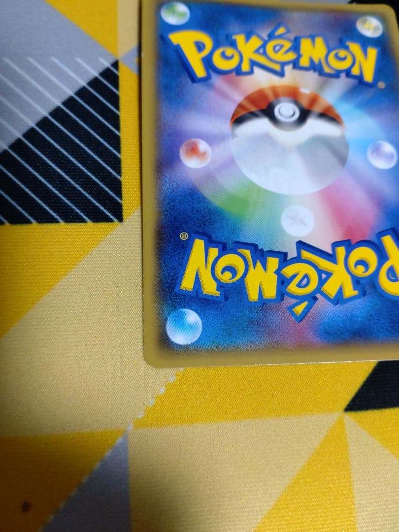 MバンギラスEX SR