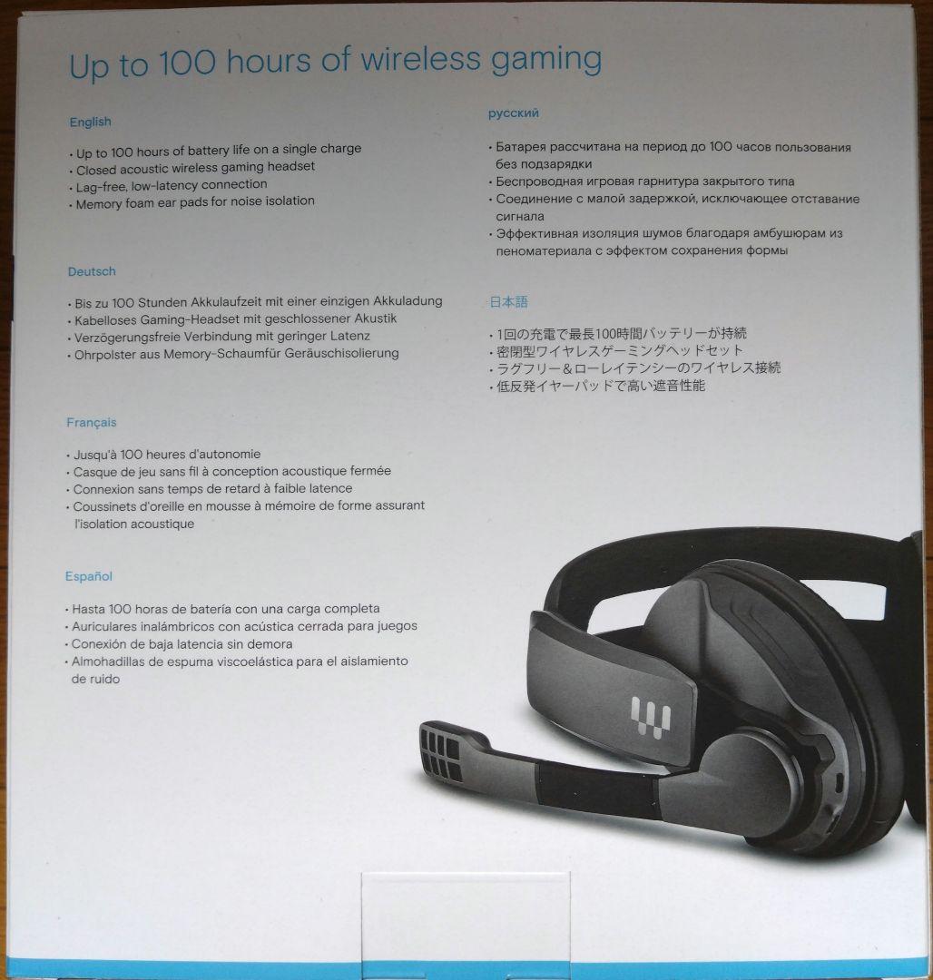 【新品未開封】EPOS GSP370 ワイヤレスヘッドセット