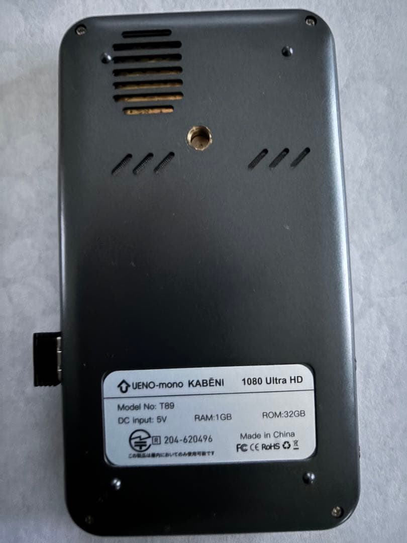 UENO-mono KABENI T89 プロジェクター 本体