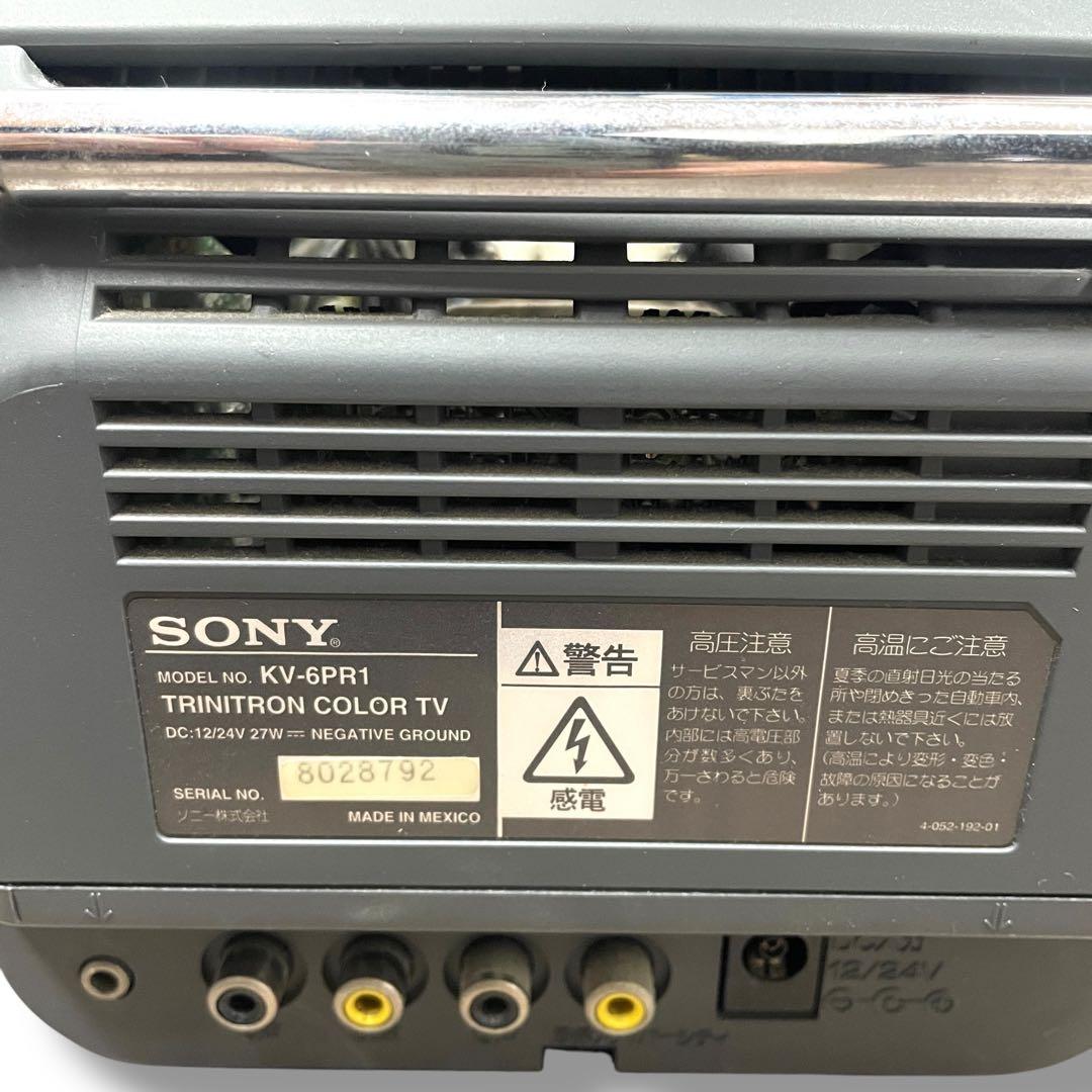 【動作確認済】希少品 SONY Trinitron 1999年製 /テレビ