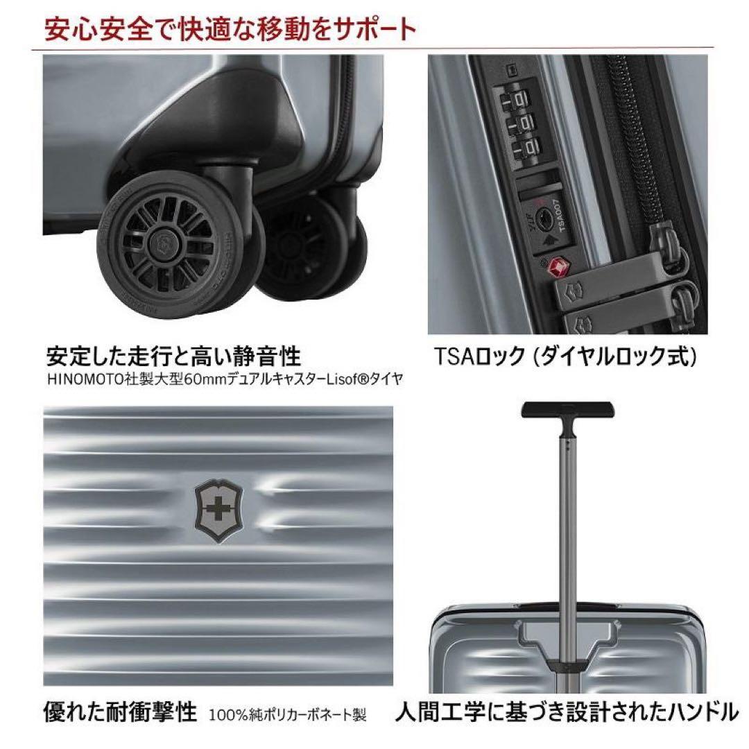 【VICTORINOX/ビクトリノックス】超軽量キャリーケース 機内持ち込み可