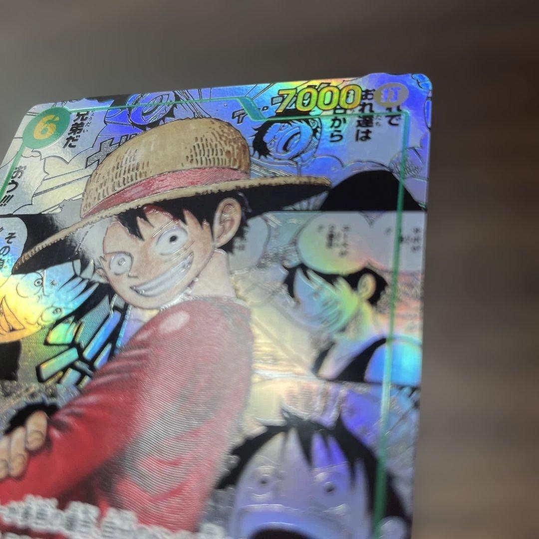 ルフィ コミパラ 受け継がれる意志 OP13-118