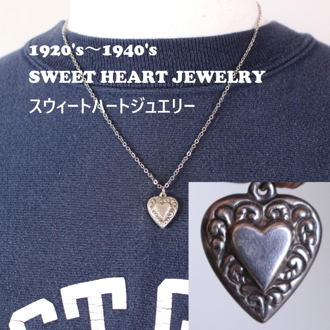 40s　スウィートハートジュエリー 　唐草 古着　渦巻　チャーム 波　NAVY