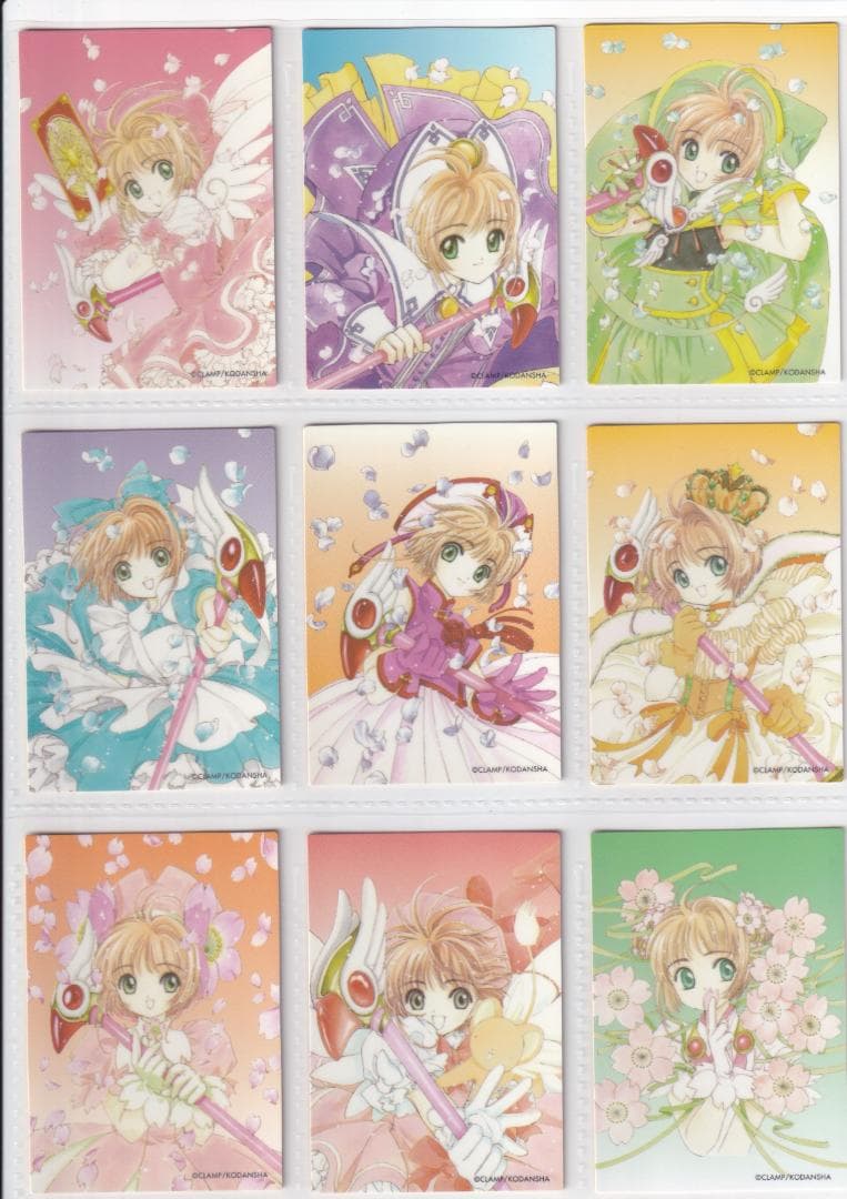 カードキャプターさくら　原作版　クロウカード編　フルコンプ　バインダー付き