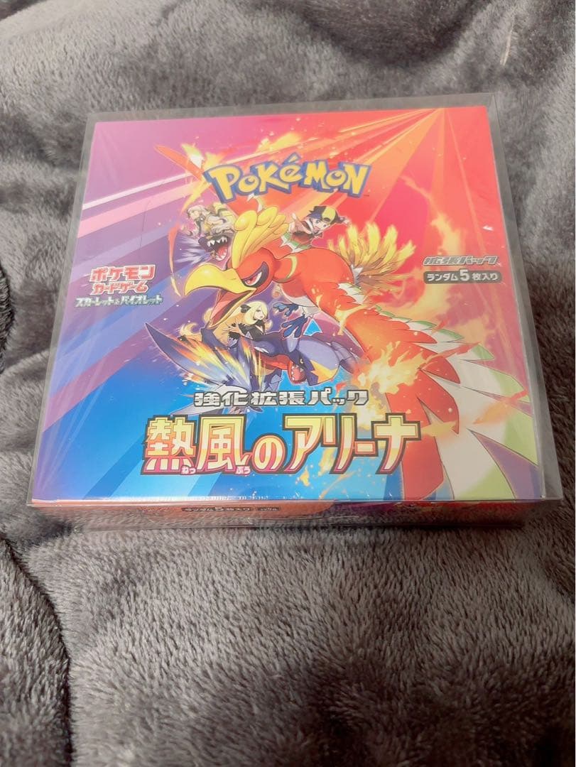 ポケモンカード　熱風のアリーナ　ボックス　シュリンク付き