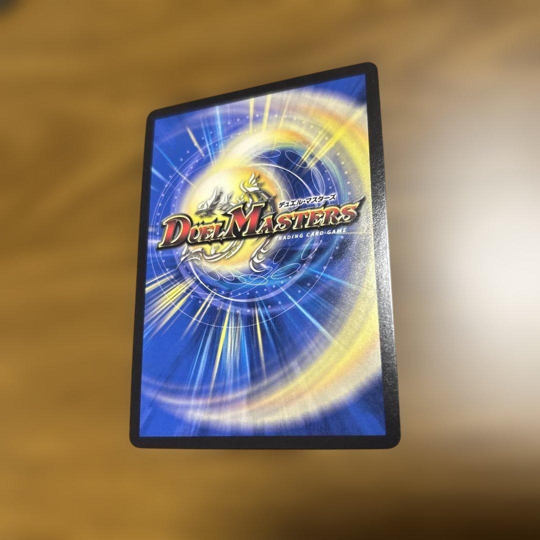 デュエマ　禁断竜王Vol-Val-8 金トレジャー