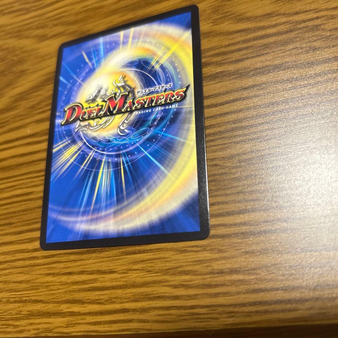 デュエマ　禁断竜王Vol-Val-8 金トレジャー