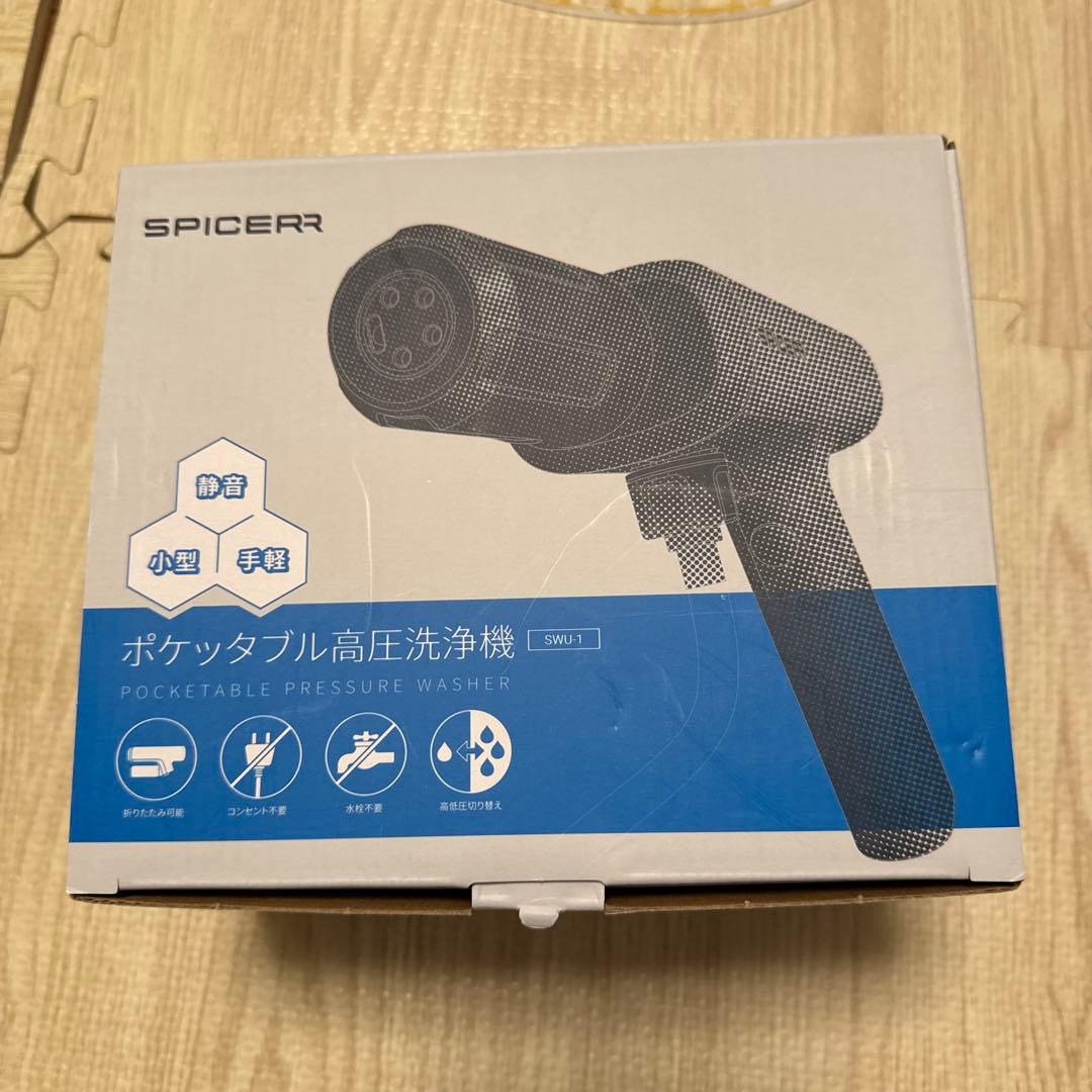 SPICERR ポケッタブル高圧洗浄機