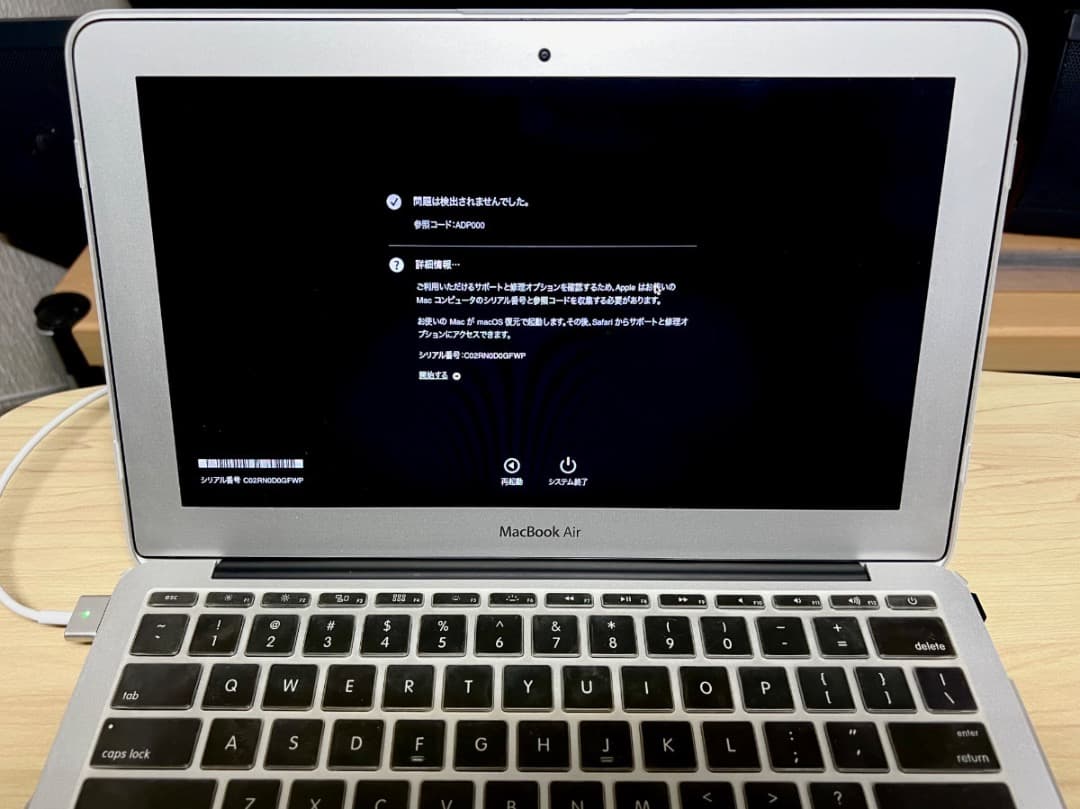 超絶値下げ！ 美品 MacBook Air 11inch i7 512GB US