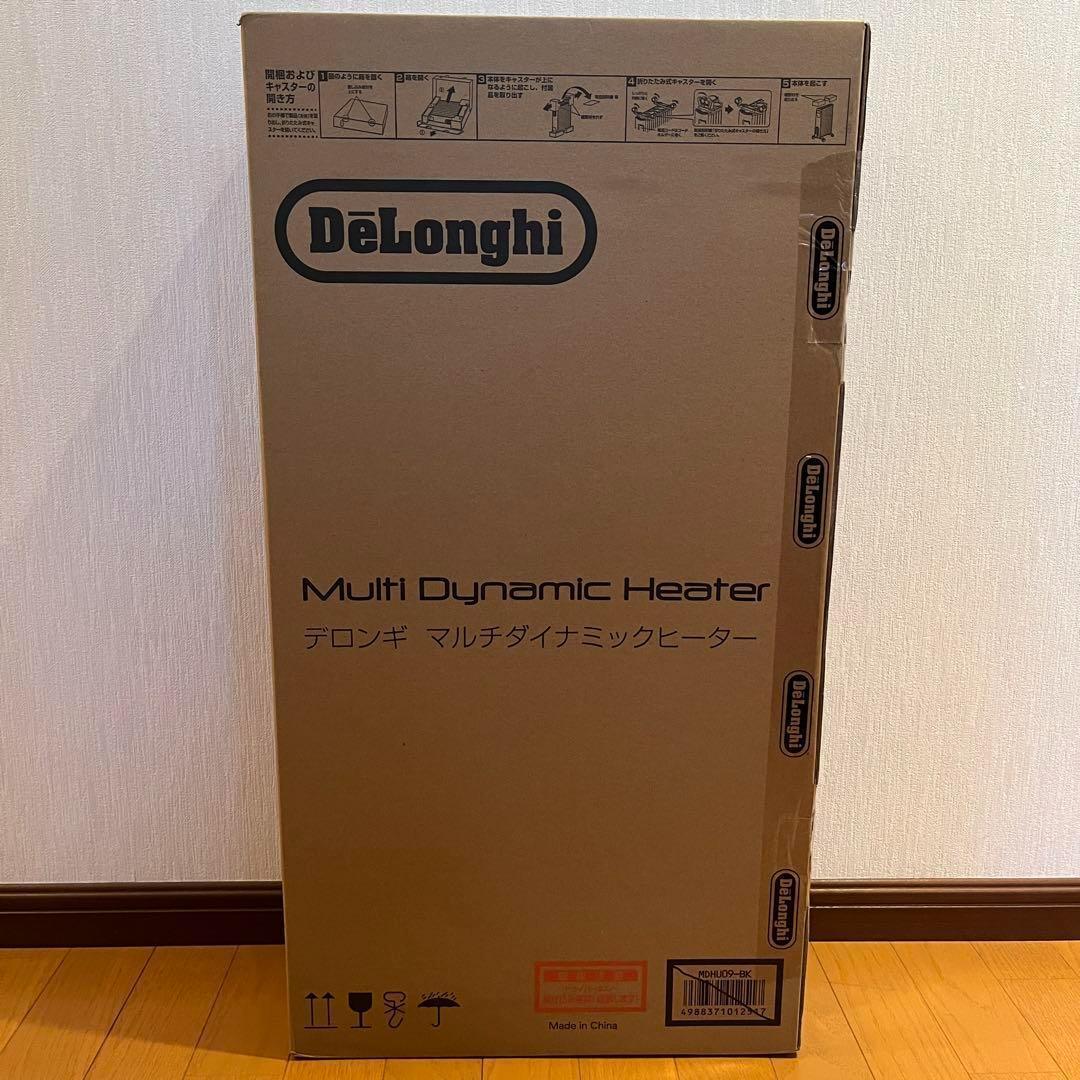 【新品】デロンギ　マルチダイナミックヒーター MDHU09-BK 電気ヒーター