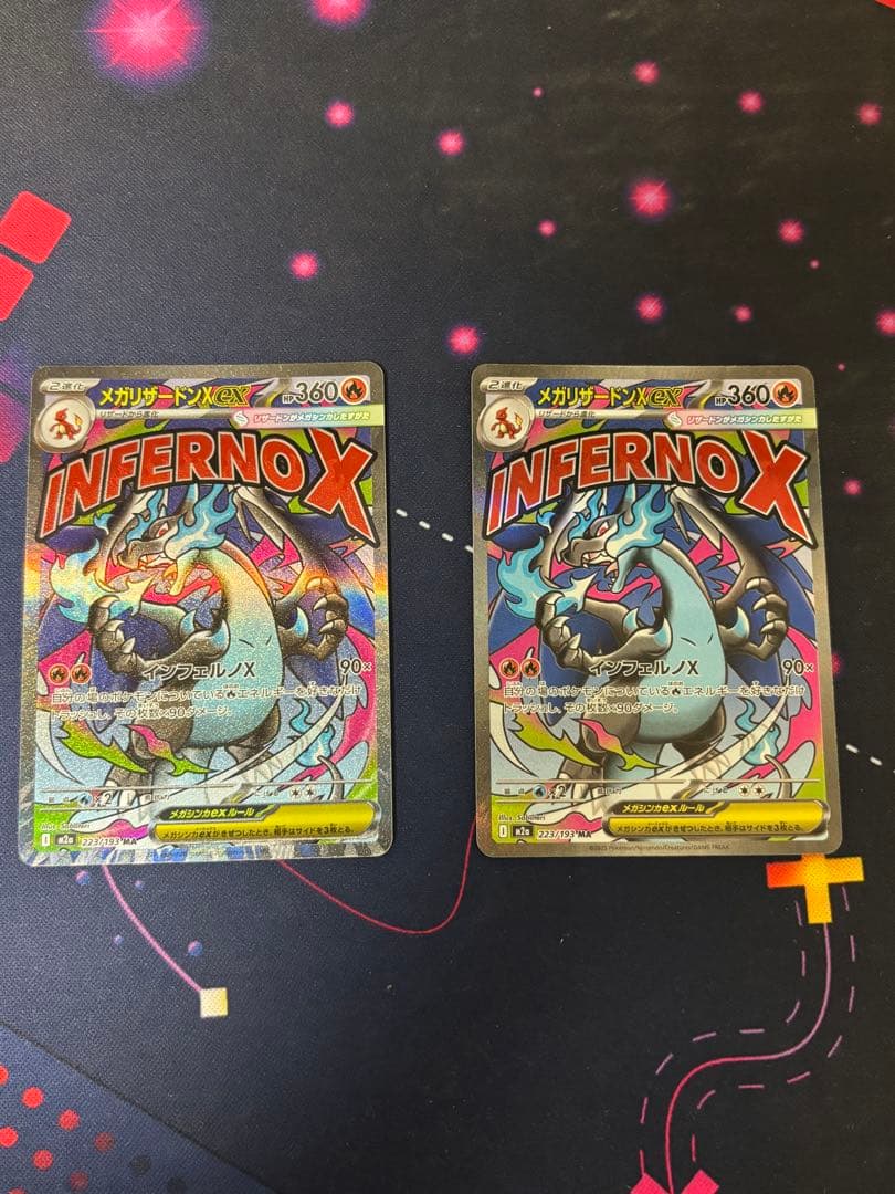【223/193MA メガリザードンX ex】2枚セット