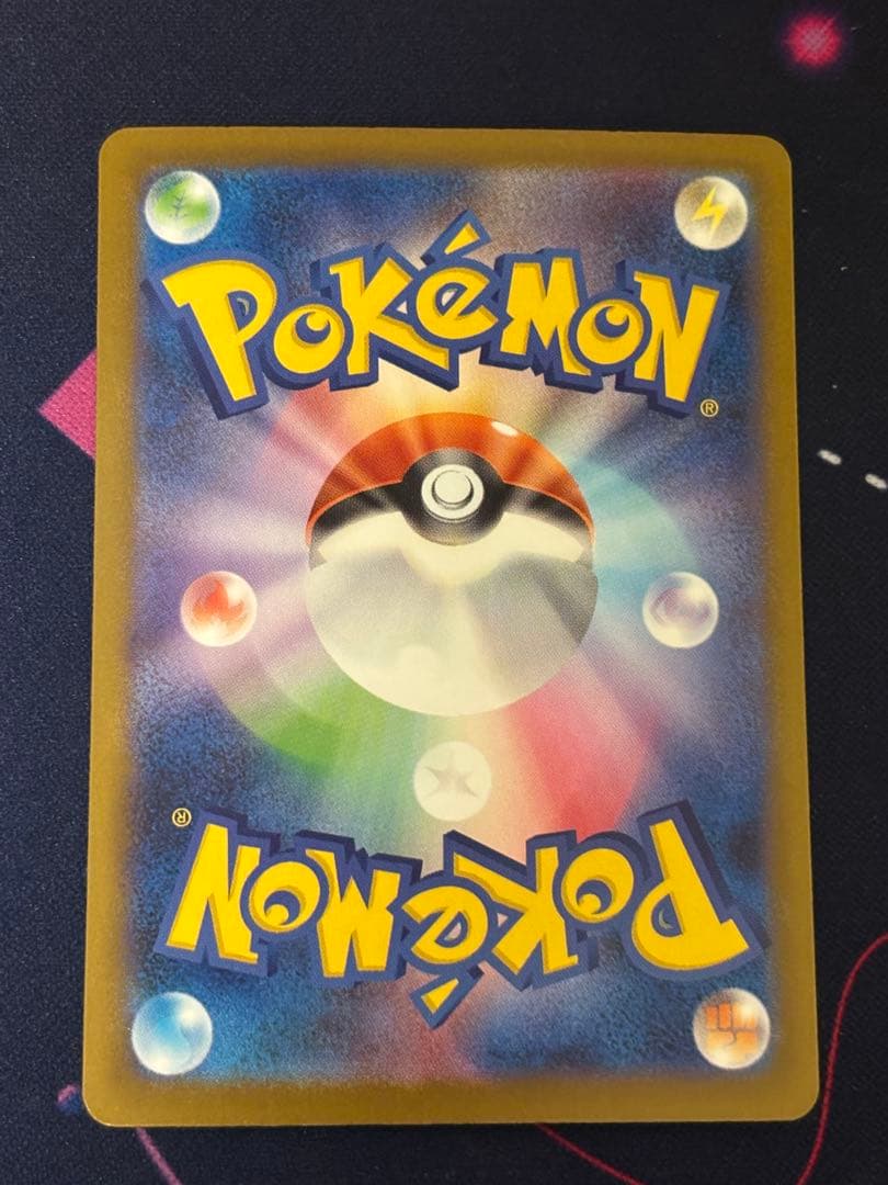 【223/193MA メガリザードンX ex】2枚セット