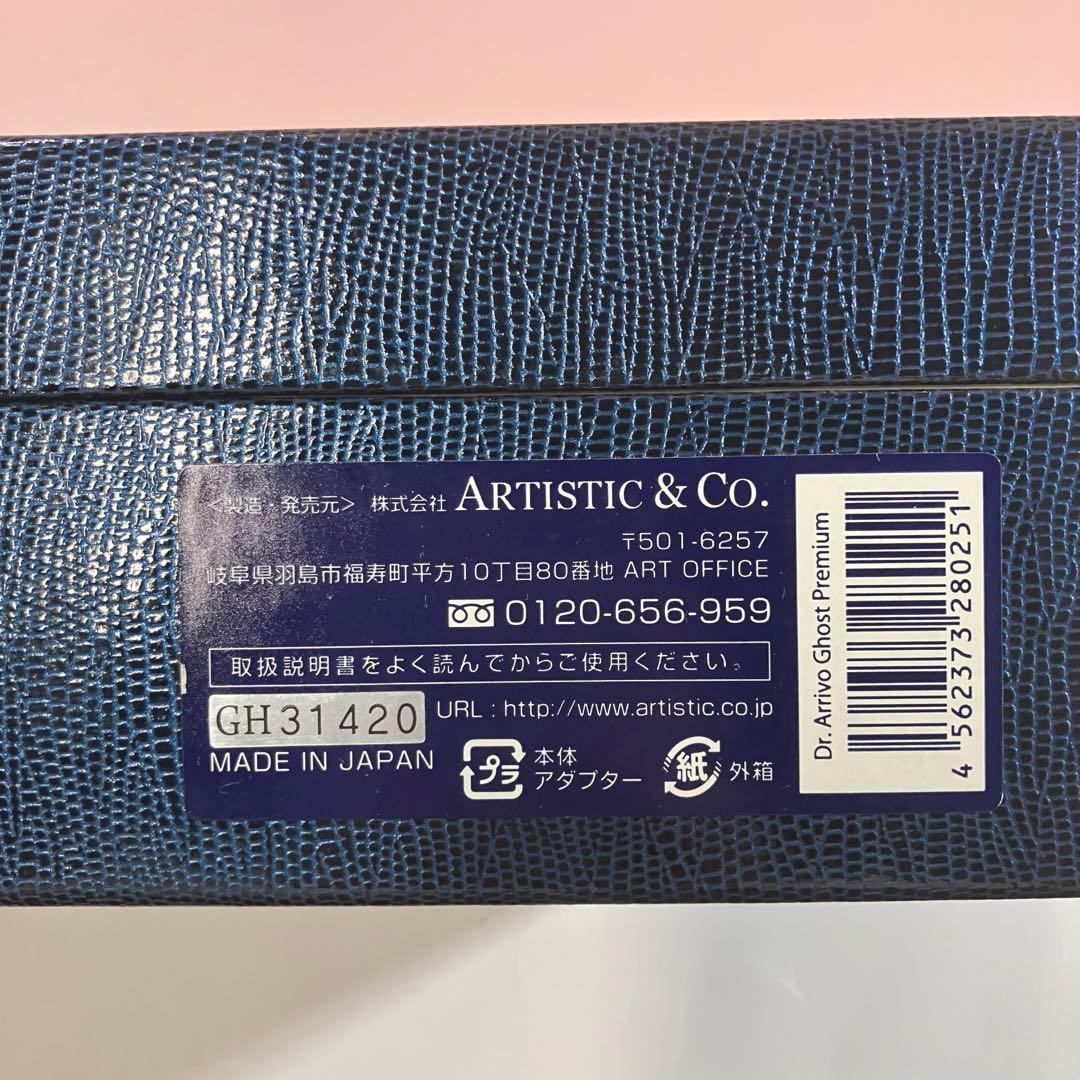 【新品】Dr. ArrivoドクターアリーヴォGhost Premium 美顔器