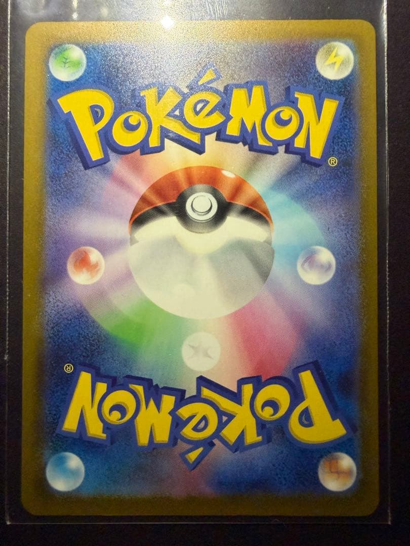 べ*れ様 リザードンMA他まとめセット