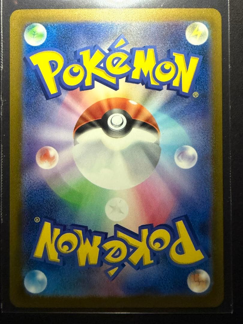 べ*れ様 リザードンMA他まとめセット