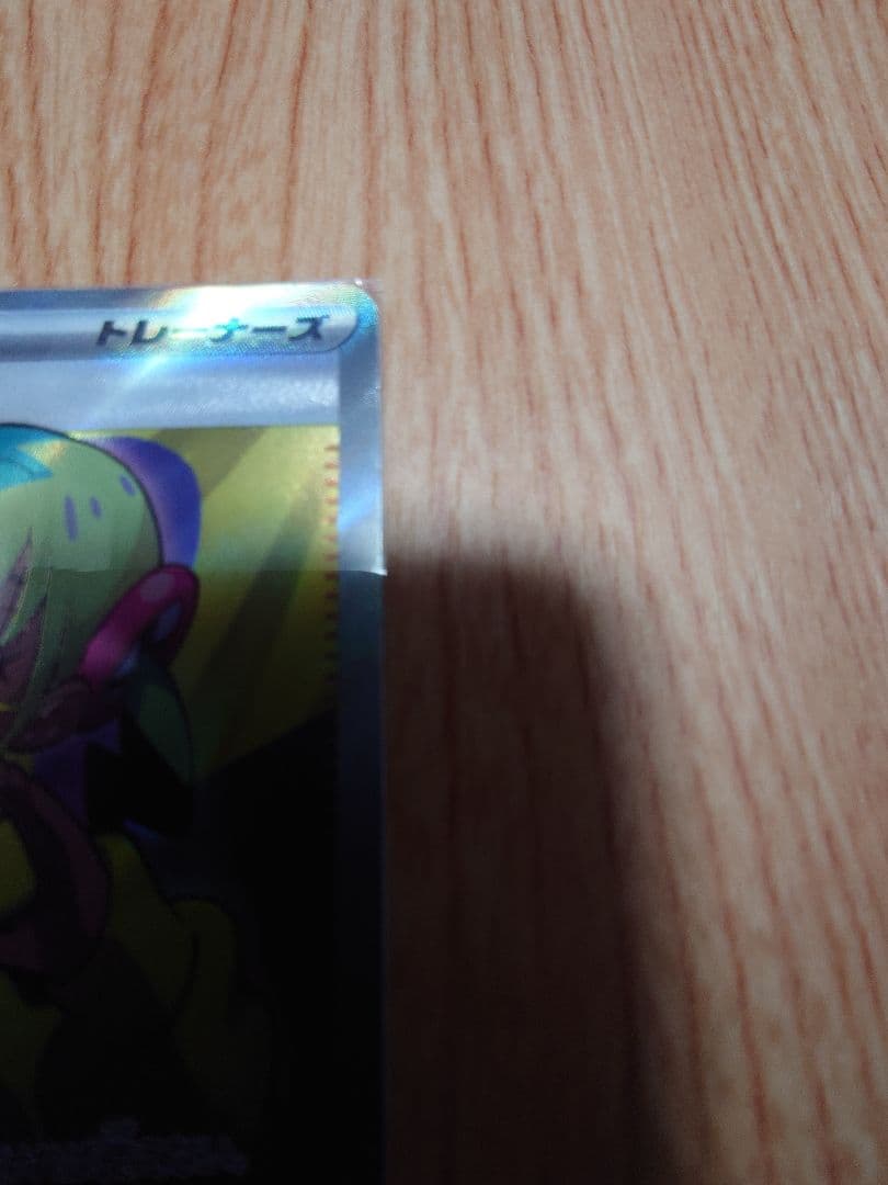 メガドリーム カナリィ sr カナリィ sar