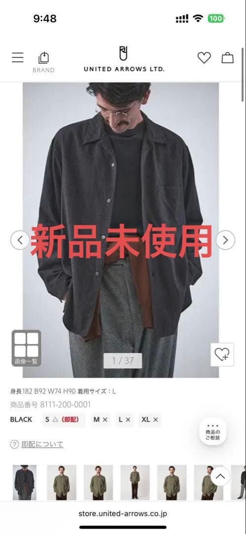 ＜Steven Alan＞ネル マイクロチェック オープンカラー シャツ BOX