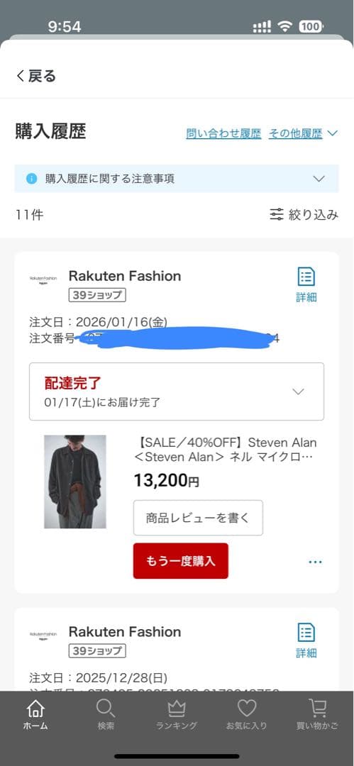 ＜Steven Alan＞ネル マイクロチェック オープンカラー シャツ BOX