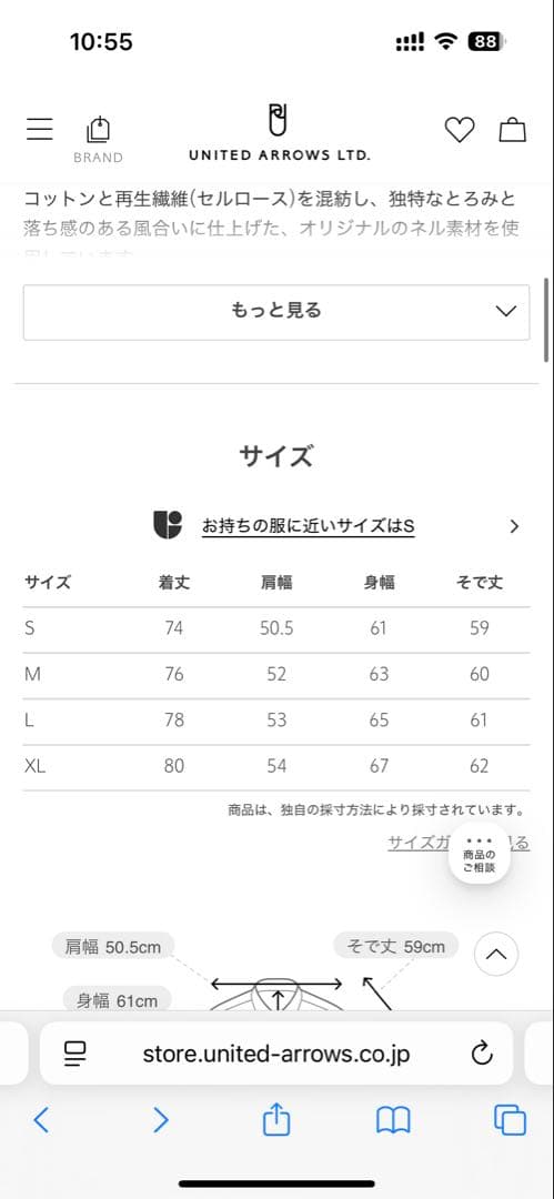 ＜Steven Alan＞ネル マイクロチェック オープンカラー シャツ BOX