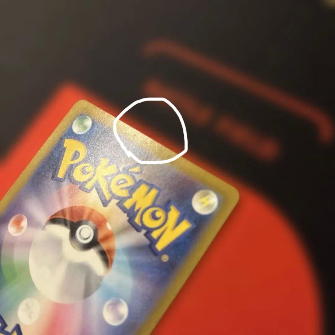 メガリザードン x ex SAR 110/080 インフェルノX センタリング⭕️