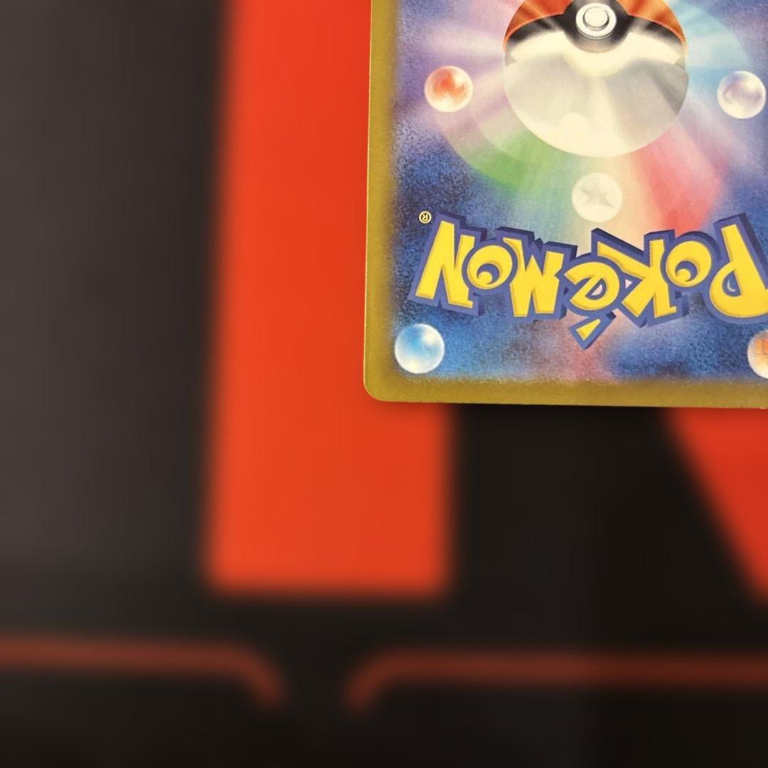 メガリザードン x ex SAR 110/080 インフェルノX センタリング⭕️