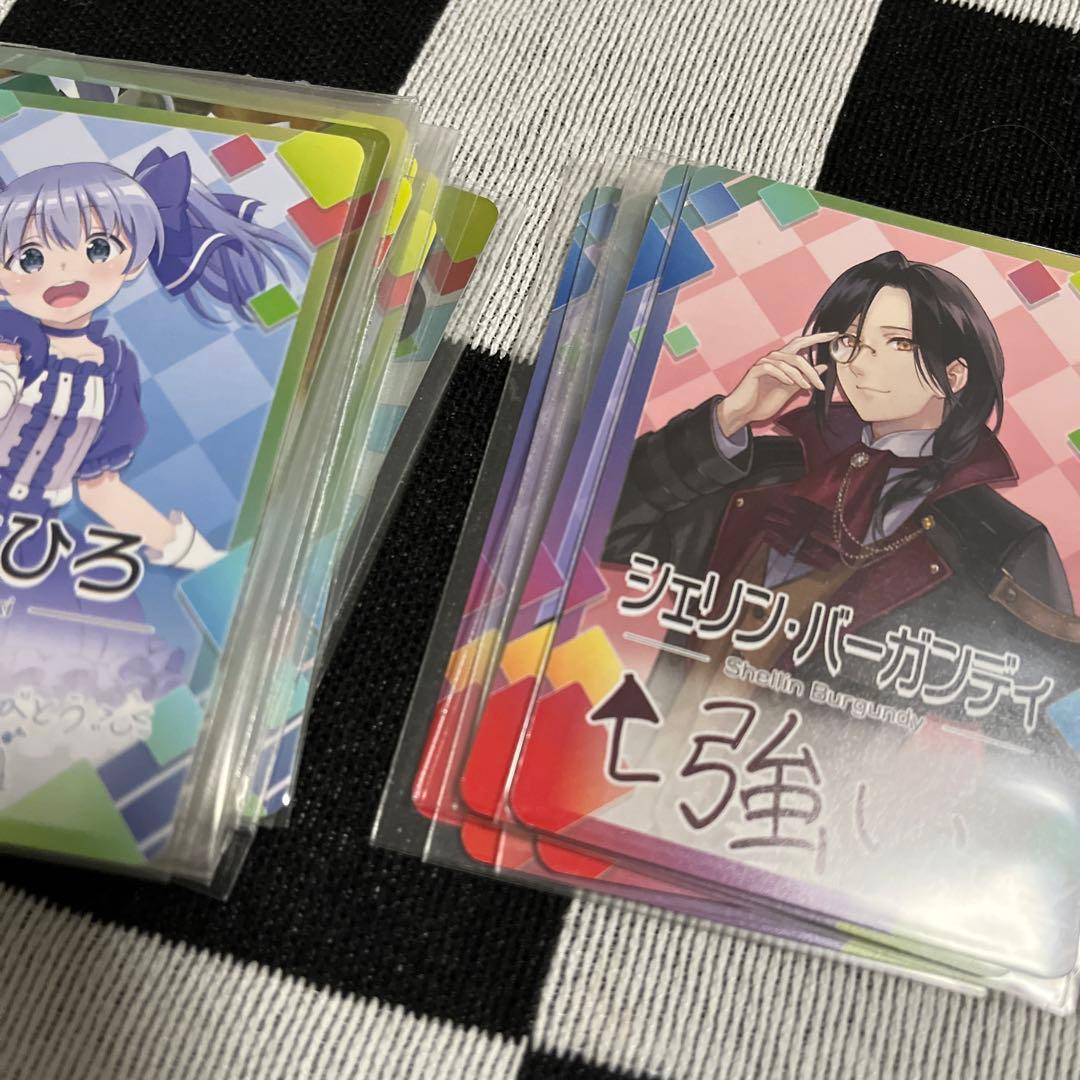 にじさんじチップス まとめ売り