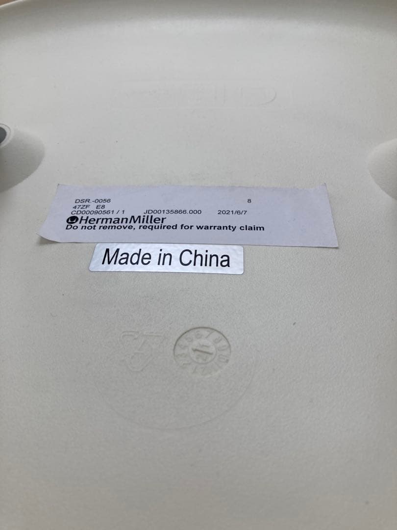 ハーマンミラー　イームズプラスチックシェルチェア