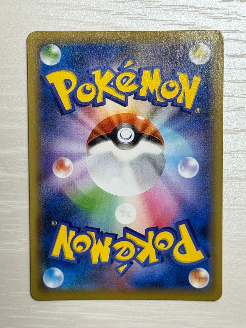 極美品　ミュウV SA フュージョンアーツ