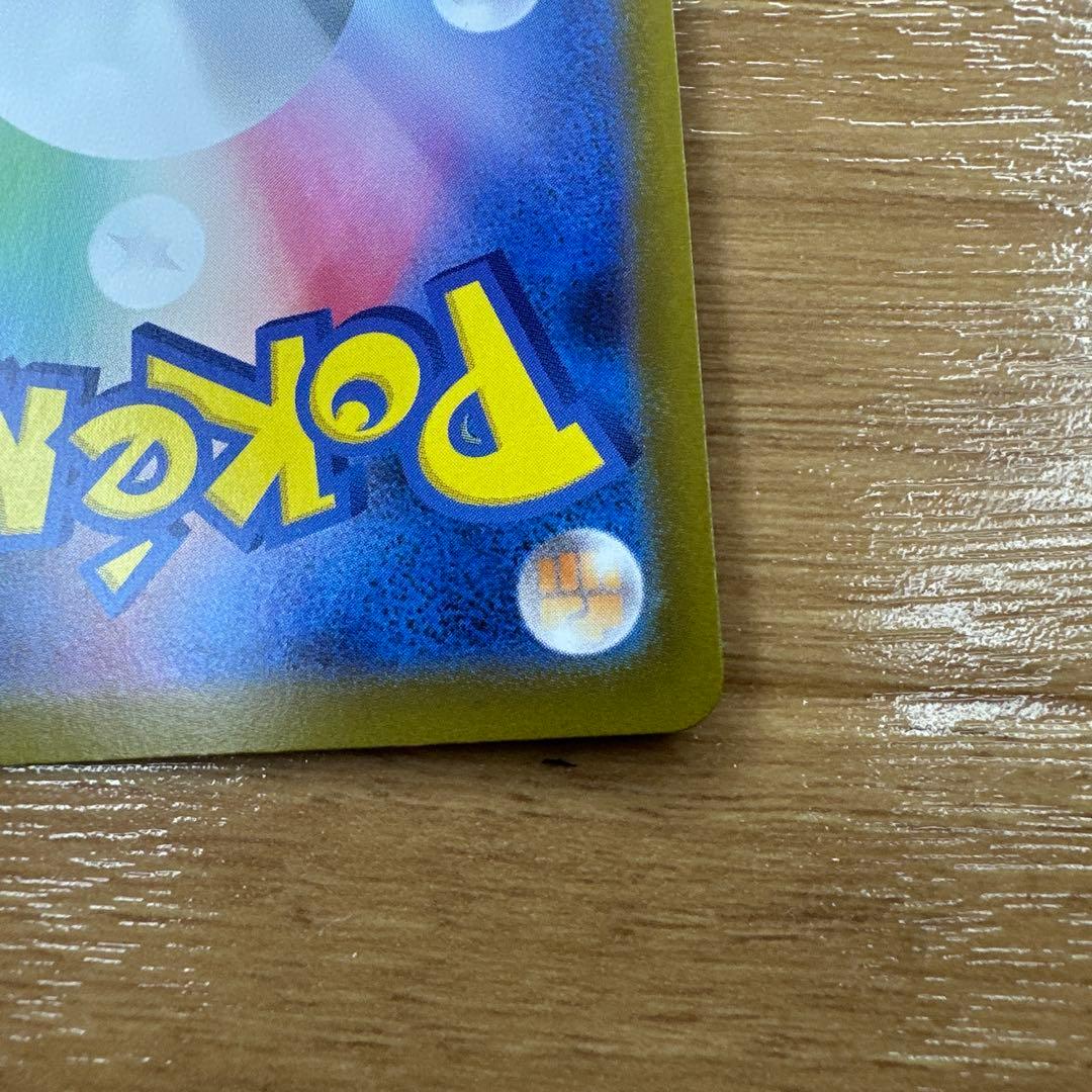 ポケモンカード スタートデッキ100 ボスの指令 カラスバ SR 760/742